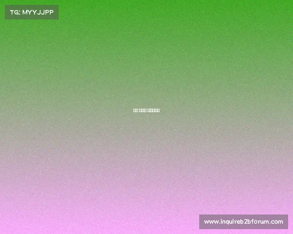 赛事 主办方 资质怎么填